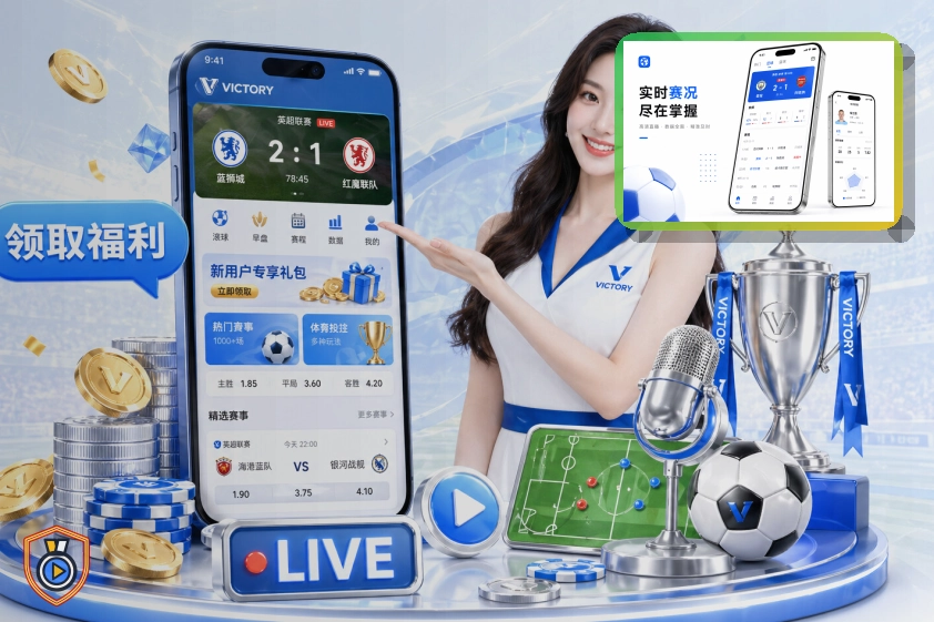 2026美加墨世界杯观赛指南与交通服务