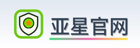 亚星官网 logo